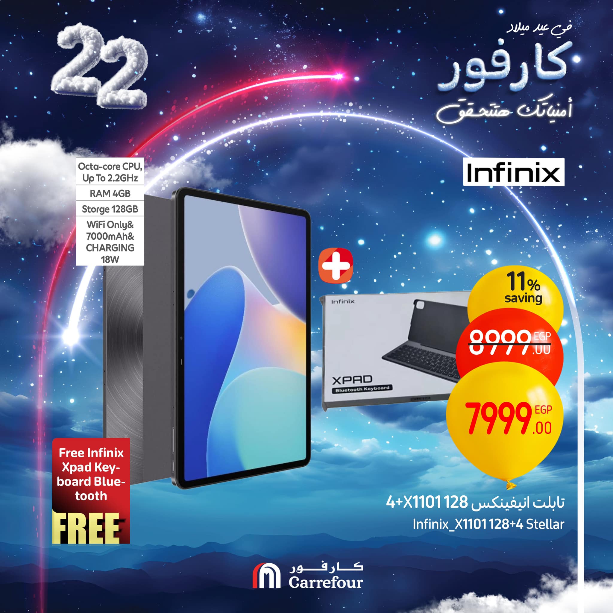 carrefour offers from 6feb to 9feb 2025 عروض كارفور من 6 فبراير حتى 9 فبراير 2025 صفحة رقم 21